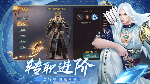 梦仙灵4
