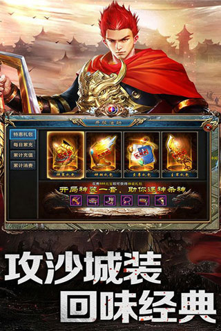 乱煮江湖2
