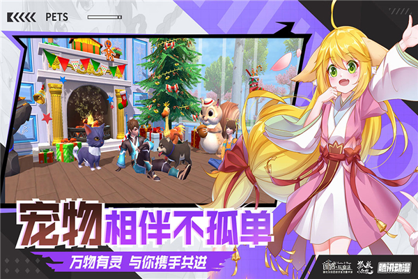 创造与魔法内置功能菜单版4