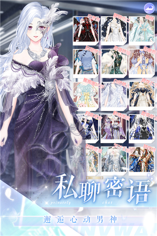 璀璨女王腾讯版4