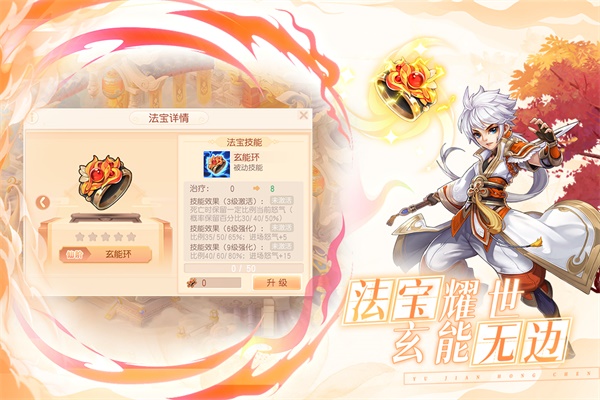 御剑红尘手游折扣充值平台4