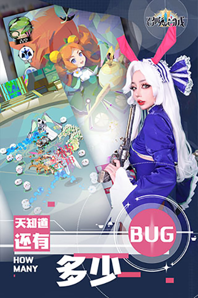 召唤与合成2最新版4
