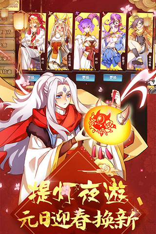 元气封神百度版3