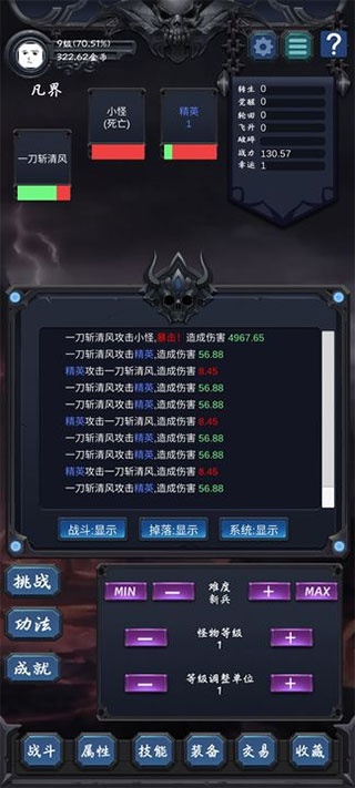 狗子放置25