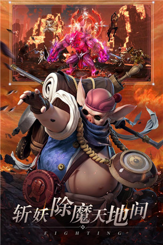 剑御天下单机版1