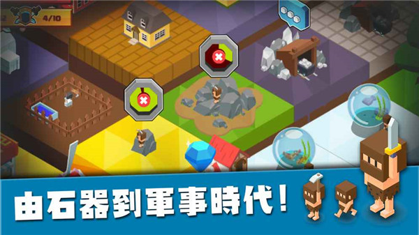 建立王国就要从零开始无限金币钻石版5