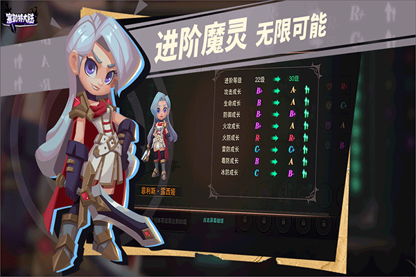 塞勒特大陆小米版3
