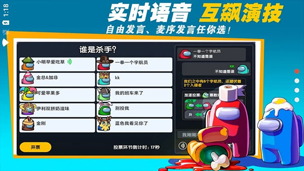 在我们之间中文版2