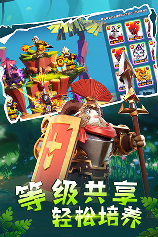 宠兽争斗华为版1