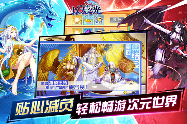 以太之光4399版4