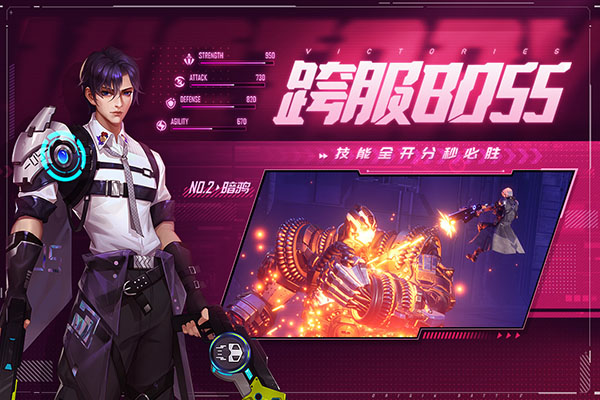源战役华为版3