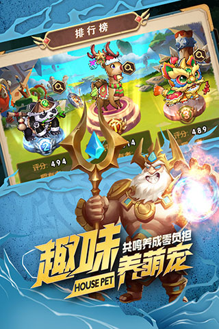 命运战歌华为版本4