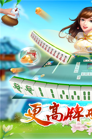多乐贵阳捉鸡麻将手机版2