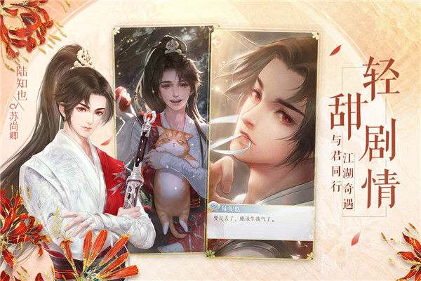 灵猫传满V版5