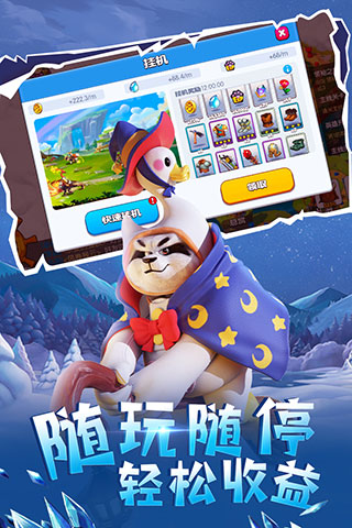 宠兽争斗华为版2