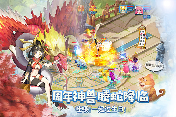 天书奇谈内购破解版3