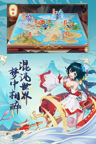 西游记大话女儿国满v版3