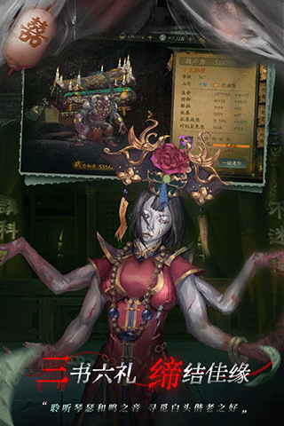 魔法启示录3