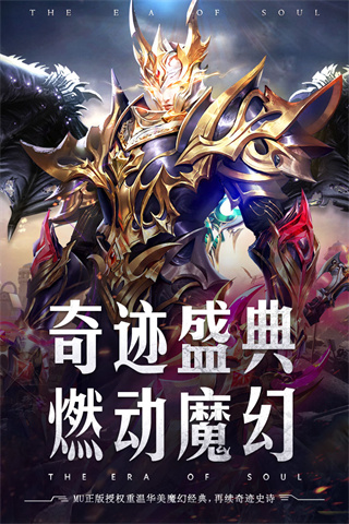 魂之纪元折扣平台1
