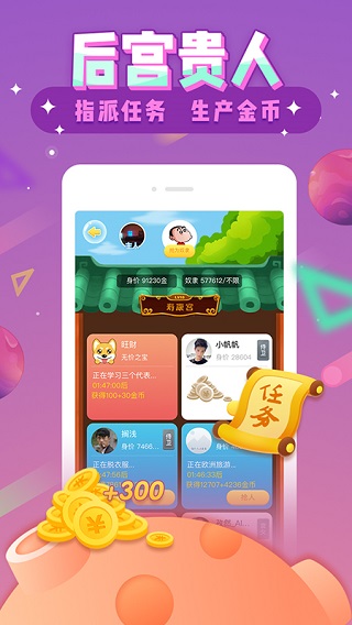 你画我猜3