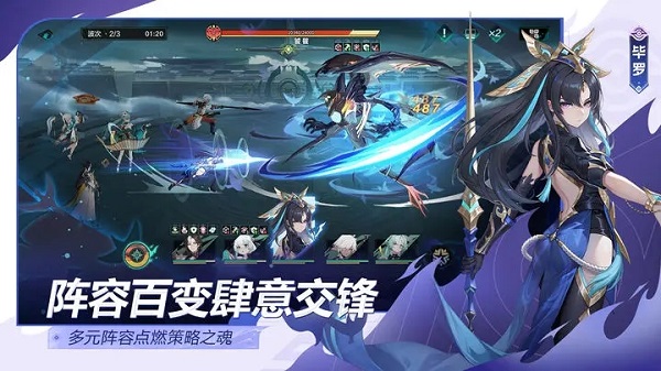 九畿岐风之旅官方版5