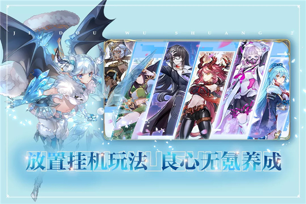姬斗无双破解版5