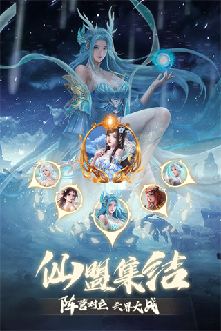 奇缘幻境最新版20235