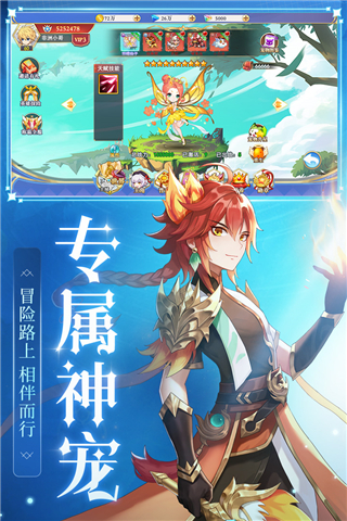 口袋异世界破解版3