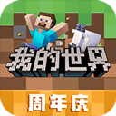 我的世界大闹天宫版本