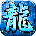怒剑传奇破解版