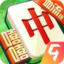 嘻嘻红中麻将破解版
