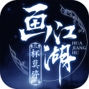 杯莫停手游应用宝版