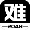 有点难的2048（ToBe2048）