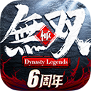 极无双GM版