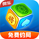 微乐家乡麻将2023最新版