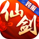 仙剑奇侠传3D回合无限元宝服