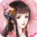 花之舞折扣版