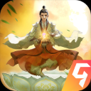 云端问仙破解版