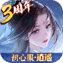 新笑傲江湖小米版