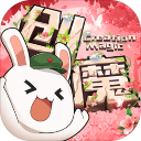 创造与魔法官方版