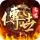 斩魔无双九游版