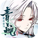 天地劫幽城再临百度版