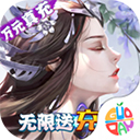 仙迹无限钻石版