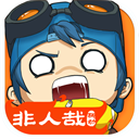 奇葩战斗家国际版