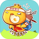 小学鸡破解版