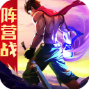 一刀传世满v版