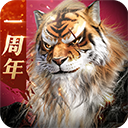 完美世界诸神之战官方版