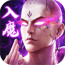九梦仙域破解版