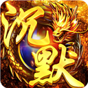 祖玛传奇破解版