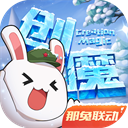 创造与魔法网易版